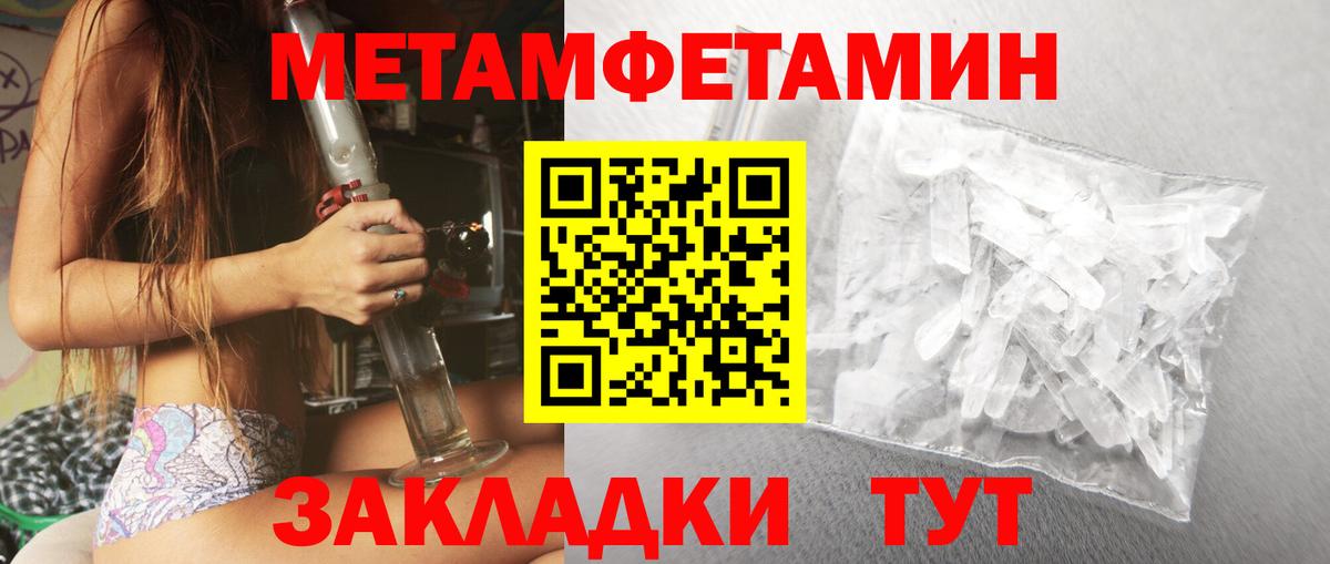АМФ 97%  Вход с VPN  Сочи 