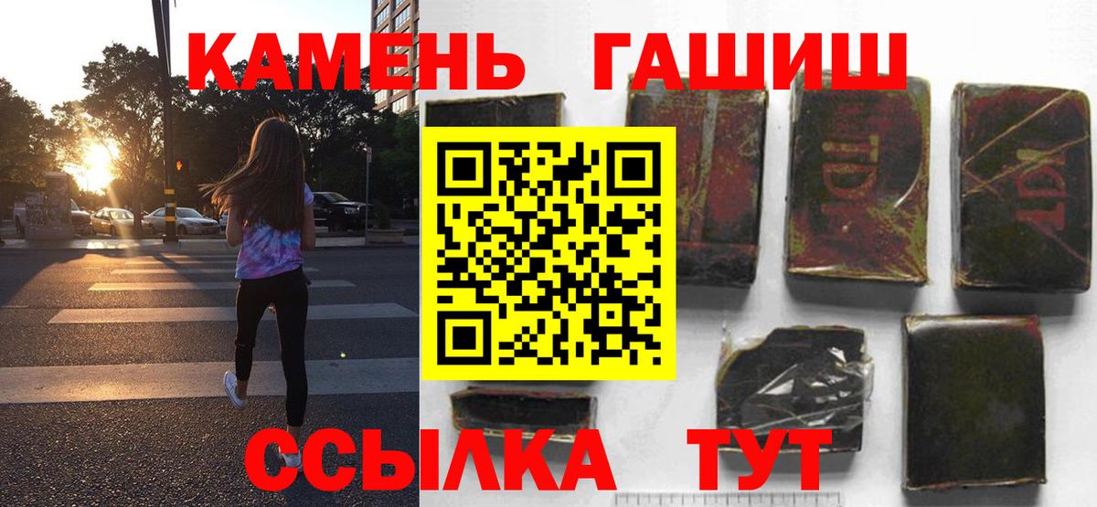 Гашиш  Вход с VPN  Сочи  Гашиш гашик  ГАШИШ VHQ 