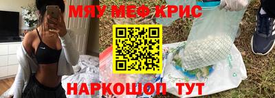 МДМА Гагарин