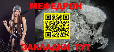 МДМА Гагарин