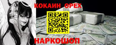 МДМА Гагарин
