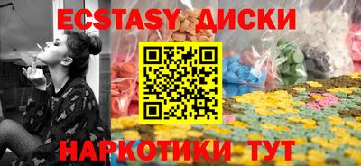 МДМА Гагарин