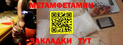 дмт Гай