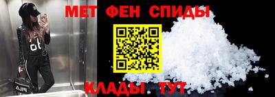 МДМА Гагарин
