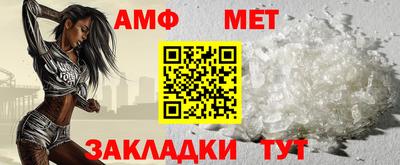 МДМА Гагарин