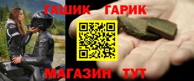 герыч Гатчина