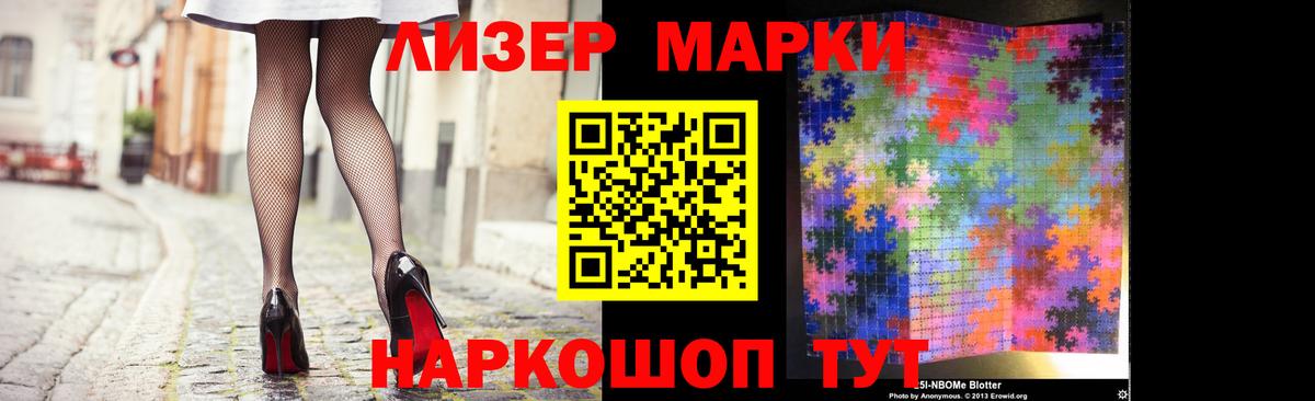 Лсд 25 экстази ecstasy  Вход с VPN  Сочи 