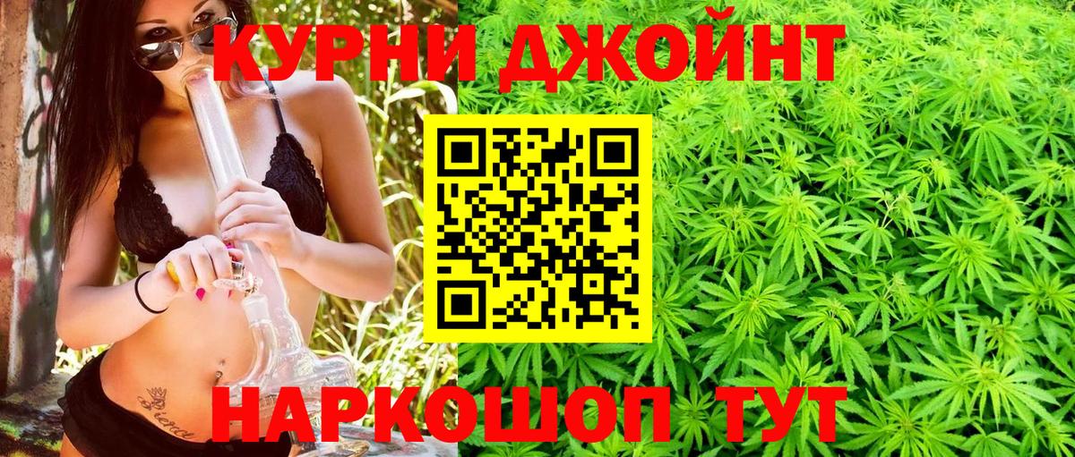 Конопля MAZAR  Бошки Шишки OG Kush  Вход с VPN  Конопля план  Сочи 